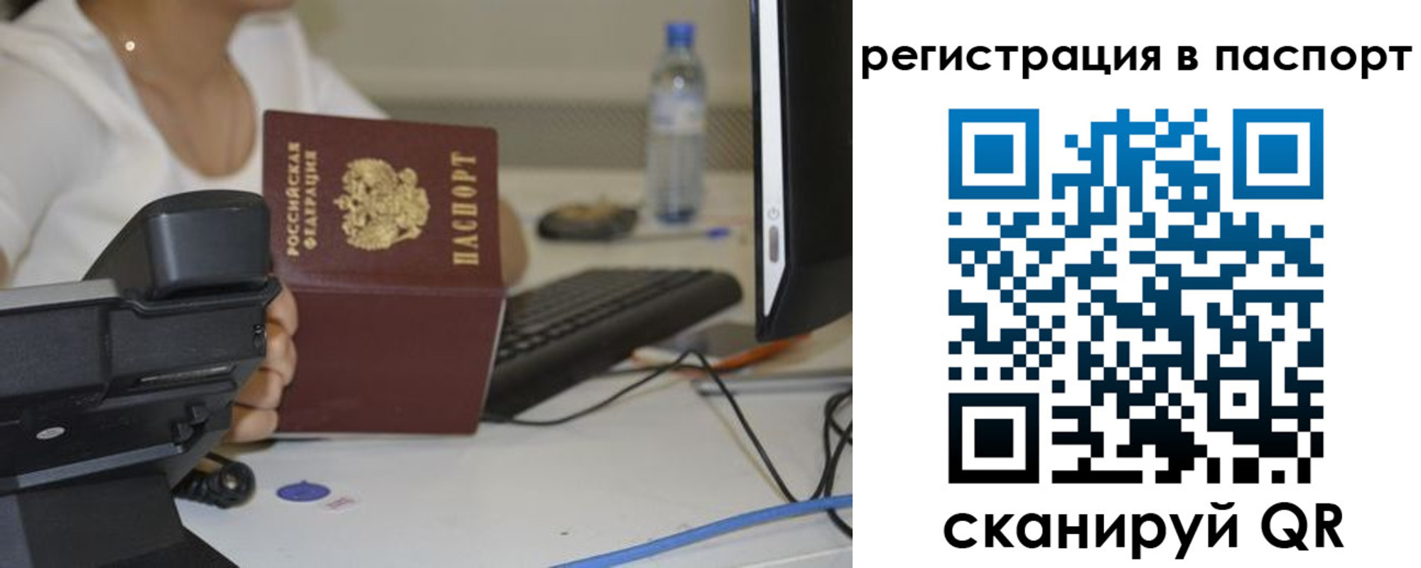 прописка от собственника в Осинниках